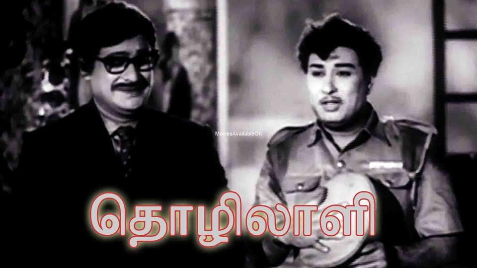 THOZHILALI