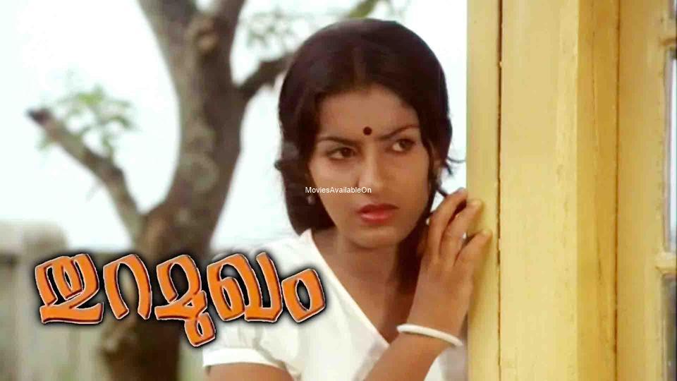 THURAMUKHAM