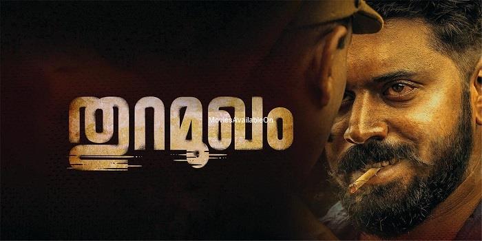 THURAMUKHAM