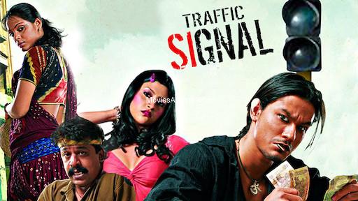 TRAFFIC SIGNAL