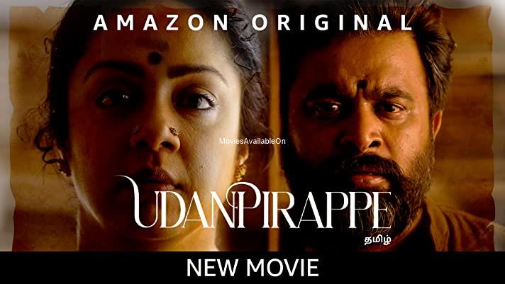 UDANPIRAPPE
