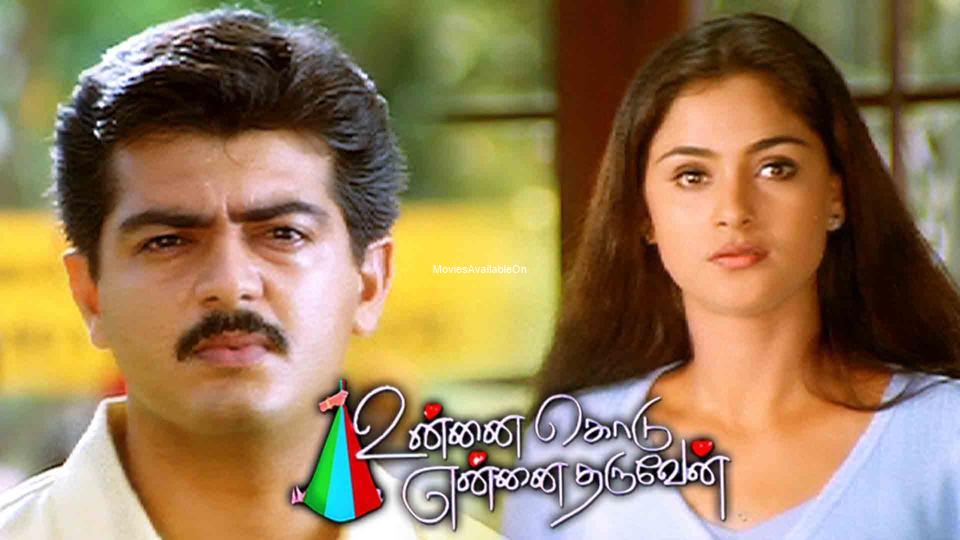 UNNAI KODU ENNAI THARUVEN