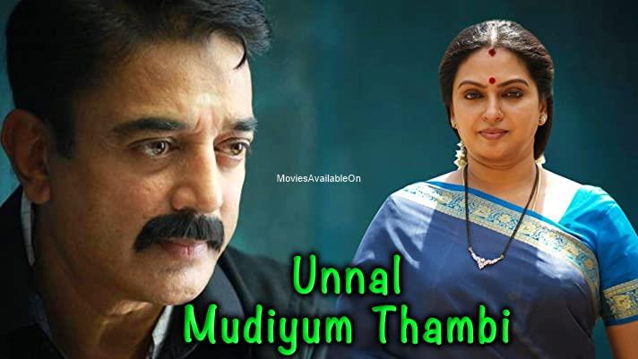 UNNAL MUDIYUM THAMBI