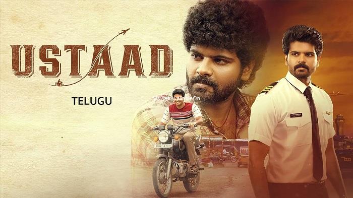 USTAAD