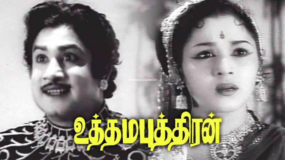UTHAMA PUTHIRAN