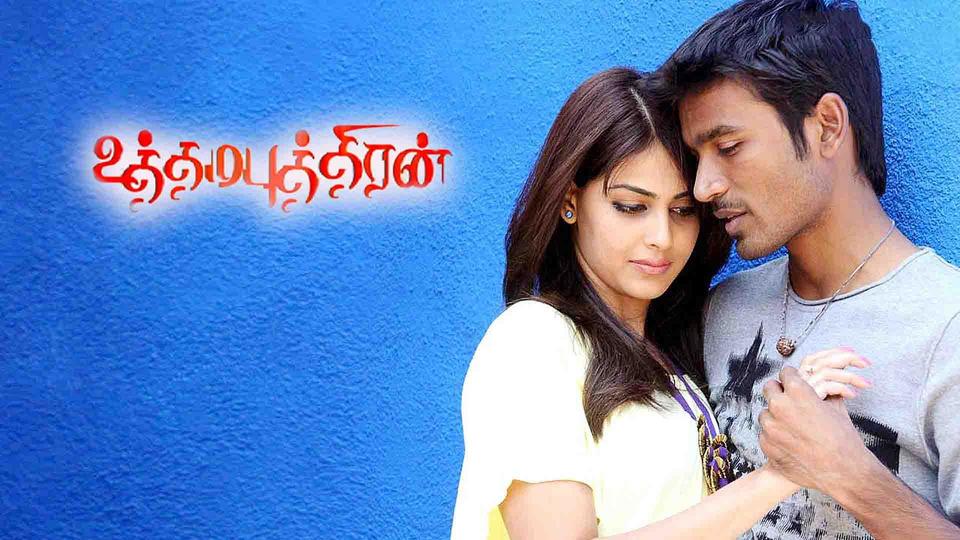 UTHAMAPUTHIRAN