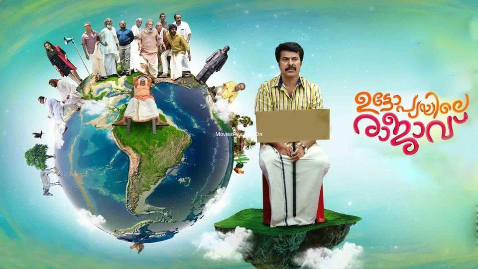 UTOPIAYILE RAJAVU