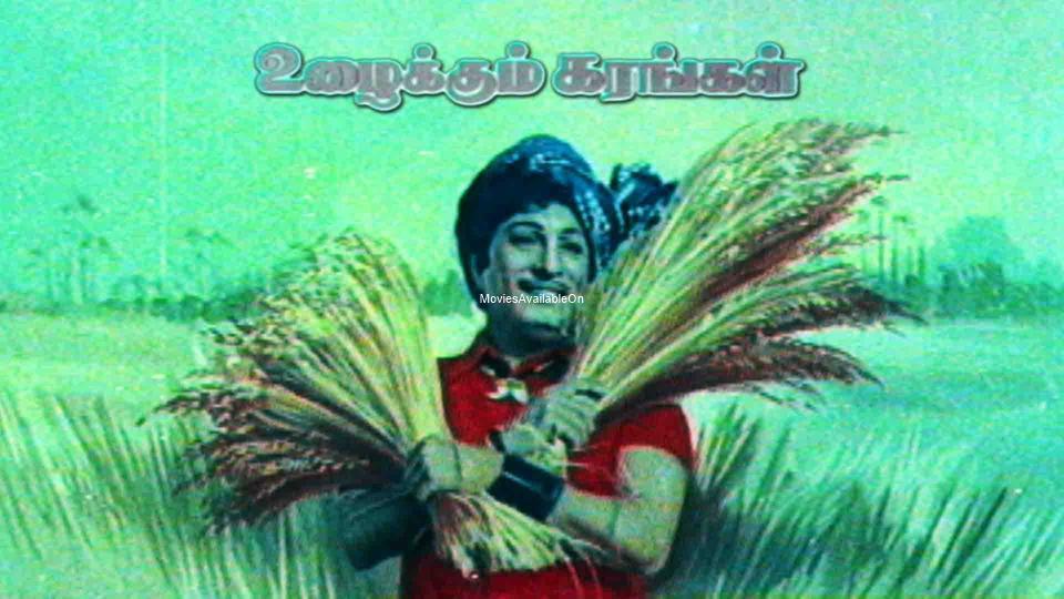 UZHAIKKUM KARANGAL