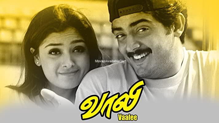 Vaali