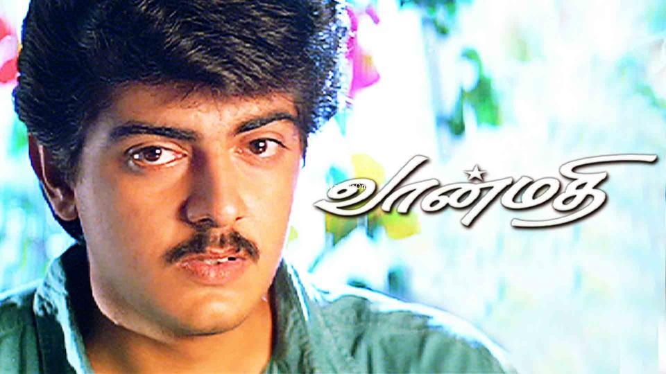 VAANMATHI