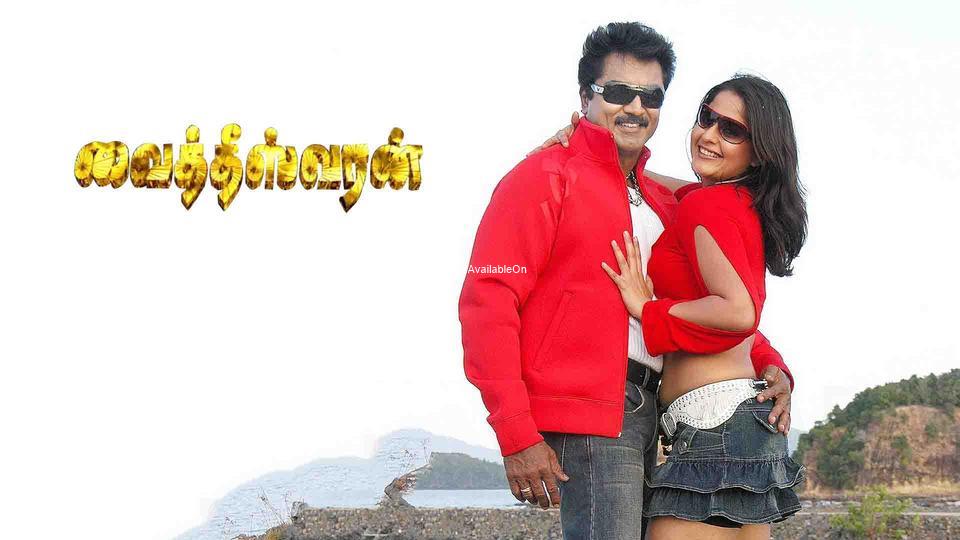 VAITHEESWARAN