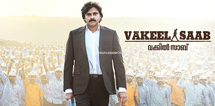VAKEEL SAAB