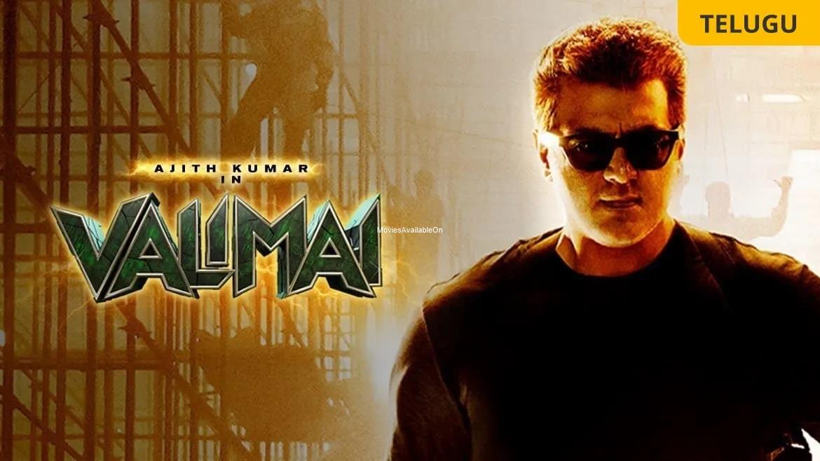VALIMAI