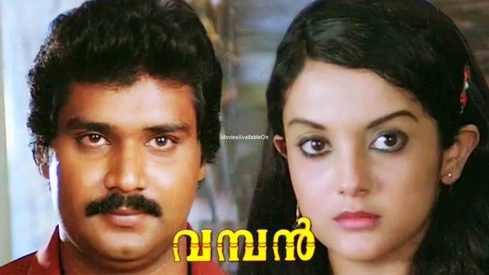 VAMBAN