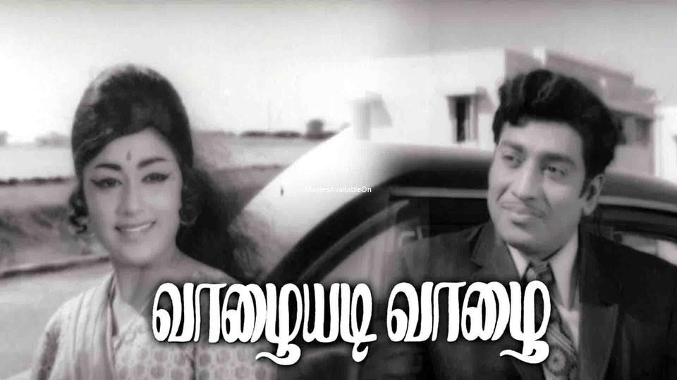 VAZHAIYADI VAZHAI