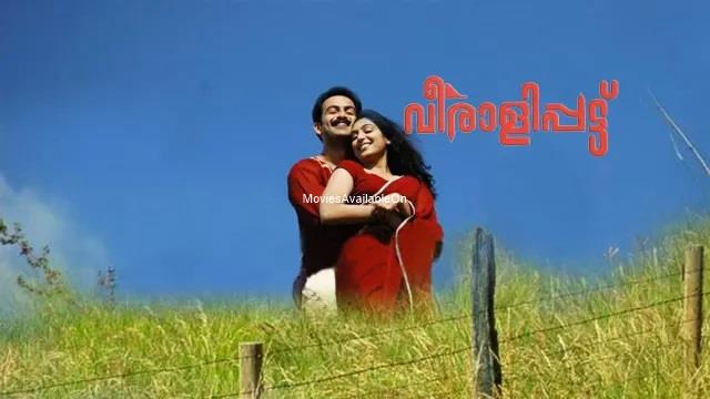 VEERALIPATTU