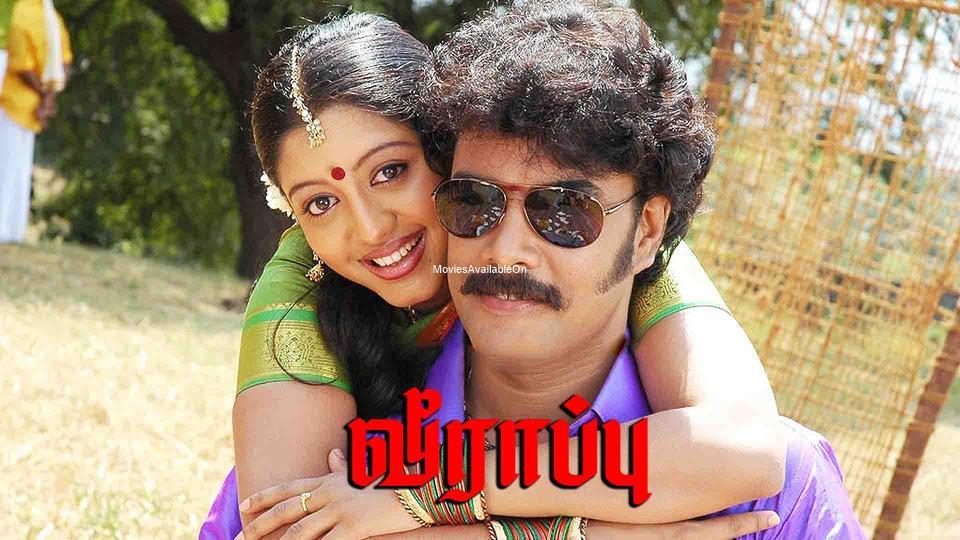 VEERAPPU