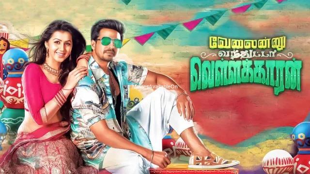 VELAINU VANDHUTTA VELLAIKAARAN
