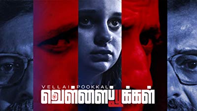 VELLAI POOKAL