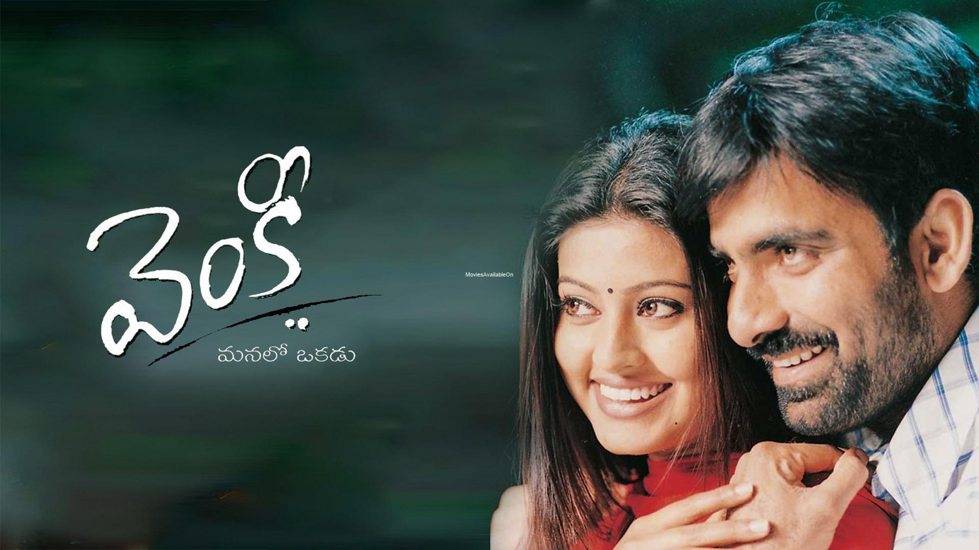 VENKY