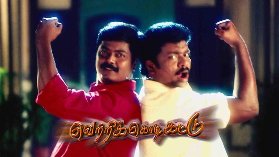 VETRI KODI KATTU