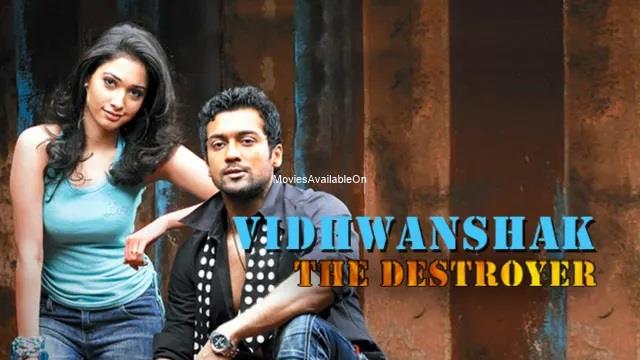VIDHWANSHAK THE DESTROYER