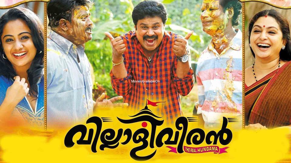 VILLALI VEERAN