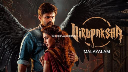 VIRUPAKSHA