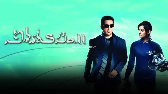 VISHWAROOPAM 2