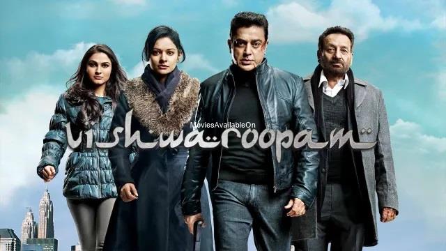 VISHWAROOPAM