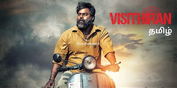 VISITHIRAN