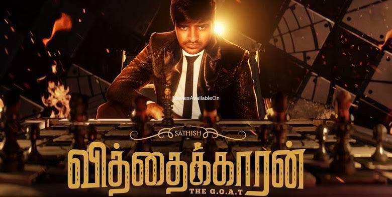 VITHAIKKAARAN
