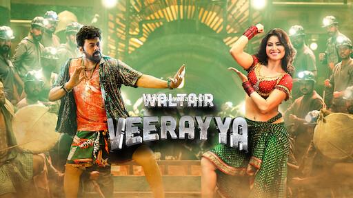WALTAIR VEERAYYA