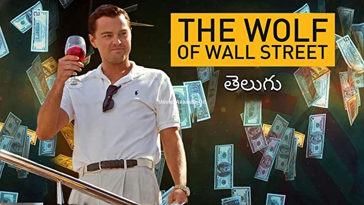 THE WOLF OF WALL STREET