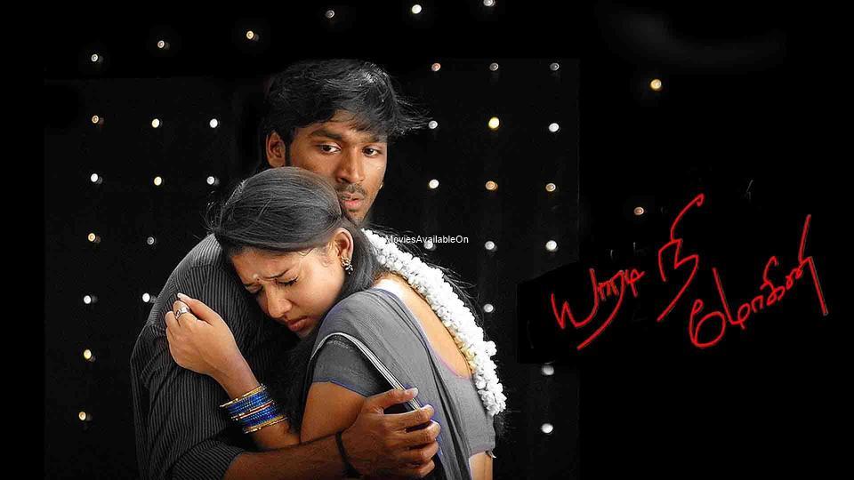 YAARADI NEE MOHINI