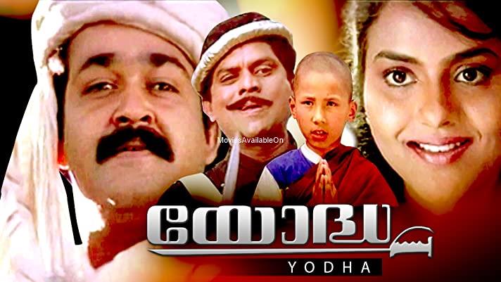 Yoddha