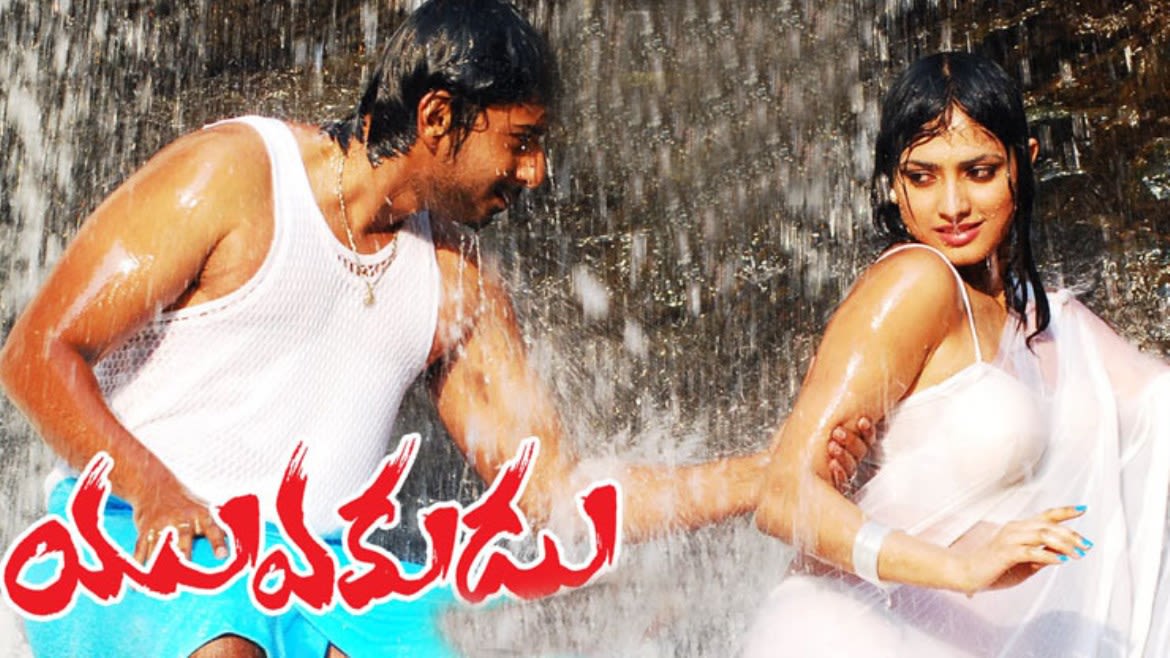 YUVAKUDU