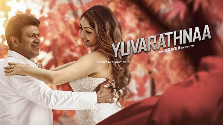 YUVARATHNAA