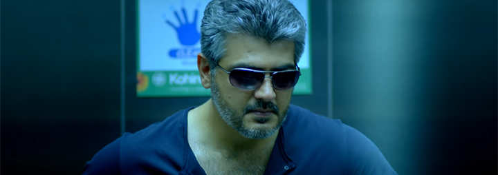 Arrambam