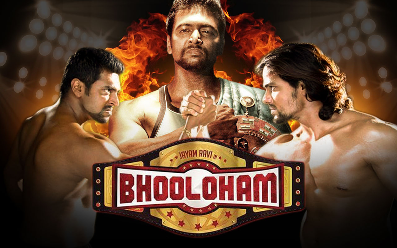 Bhooloham