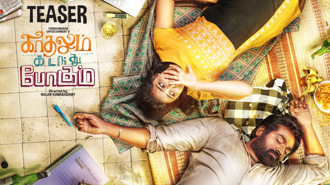 Kadhalum