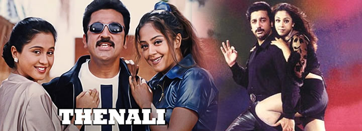 Thenali