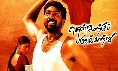 Thenmerku