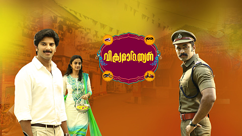 Vikramadithyan